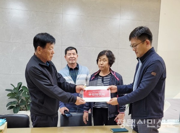 10월 26일 오성청북레미콘공장설립반대 비상대책위원회가 “주민동의 없이 어떠한 환경유해시설도 안 된다”는 내용의 주민의견서를 제출하고 있다.