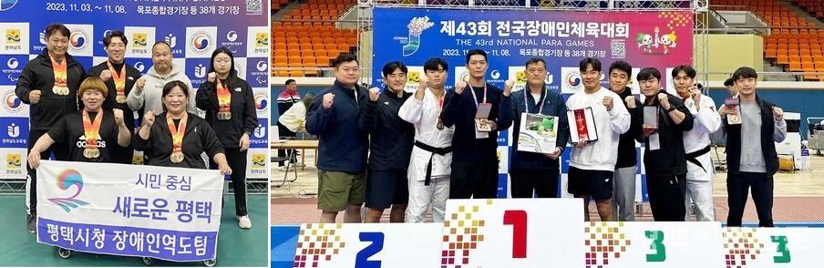 제43회 전국장애인체육대회’에서 뛰어난 성적을 거둔 평택시청 직장운동경기부 장애인역도팀(왼쪽)과 장애인유도팀