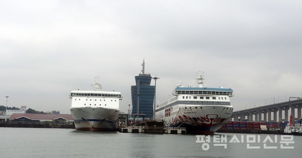 서해대교 인근 국제여객부두에 접안중인 카페리선박