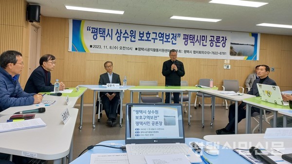 발언중인 박정인 협치지원관