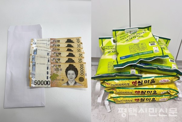 새해를 맞아 익명의 기부자들이 중앙동에 각각 현금과 백미를 기탁했다. 