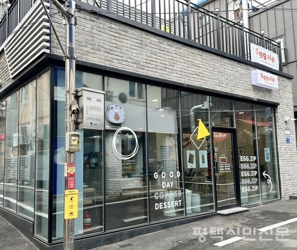 신장동 상생협력상가 ‘에그집(Egg.zip)’은 신장동 319-21에 위치하며 붕어빵·계란빵을 만들어 판매하게 된다.