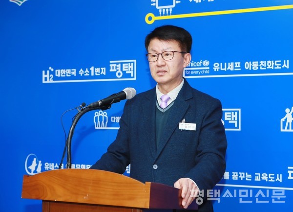 김대환 평택시 복지국장이 2월 27일 언론브리핑을 열어 공설 종합장사시설 건립사업에 관해 설명하고 있다. 