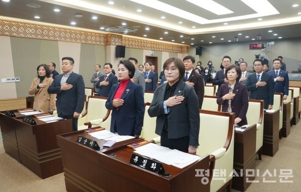 평택시의회 임시회