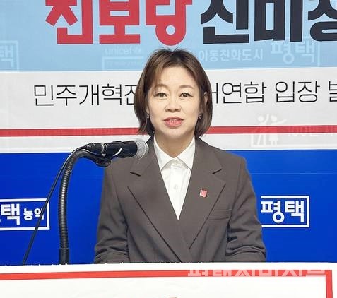3월 4일 오전 평택시청 브리핑실에서 진보당 신미정 예비후보가 기자회견을 하고 있다.