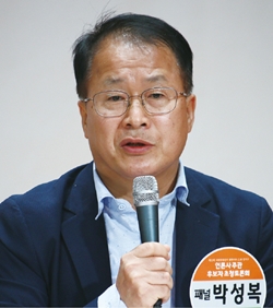 박성복 평택시사신문 사장