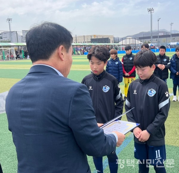 평택시티즌FC 유소년팀 이성빈(6학년)‧최원(6학년) 선수가 대회관계자로부터 상을 받고 있다.
