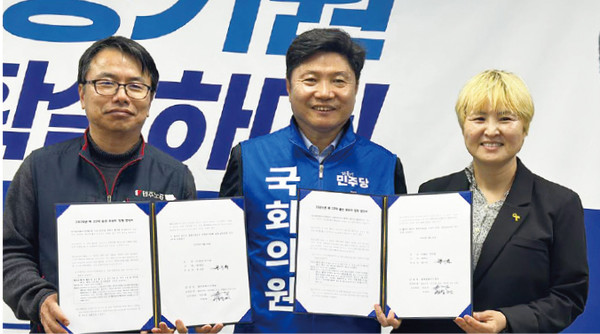 평택갑 더불어민주당 홍기원 후보