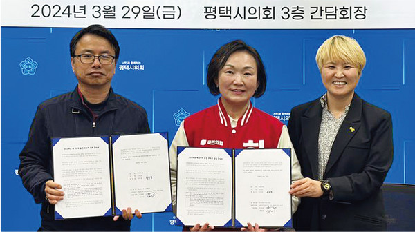 평택갑 국민의힘 한무경 후보