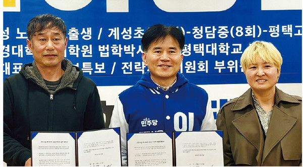 평택을 더불어민주당 이병진 후보