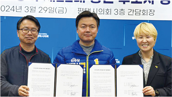 평택병 더불어민주당 김현정 후보