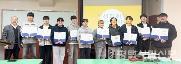 4월 1일 국제대 자동차학과 신입생 10명에게 ㈜진성티이씨가 기부한 장학금이 각각 100만원 전달됐다.