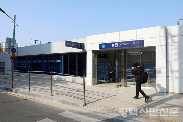 송탄역 북측 1번 출입구