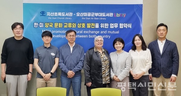 왼쪽 네번째와 다섯번째, 오산미공군부대도서관의 글레니드 리베라 쿠에바스 관장과 지산초록도서관의 이수경 관장