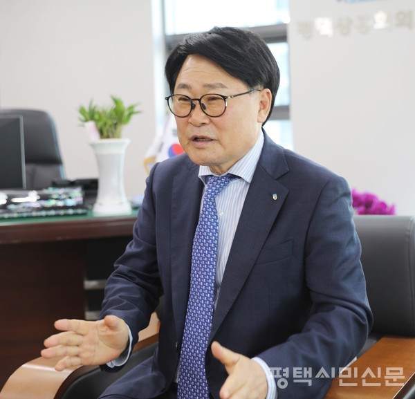 이강선 평택상공회의소 신임 회장