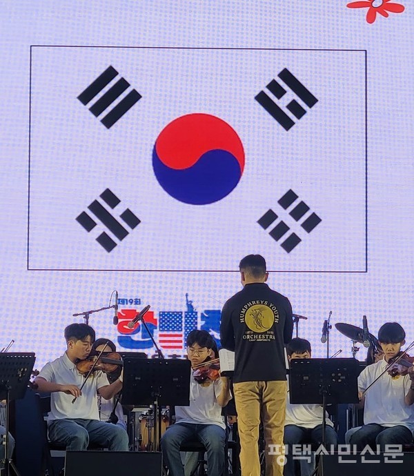 18일 열린 한미한마음축제 개막식의 애국가 제창 순서에서 특설무대의 발광다이오드(LED) 전광판에 잘못 그려진 태극기가 송출되고 있다. 이 태극기는 건곤감리괘 가운데 오른쪽 위에 있는 ‘감괘’와 왼쪽 아래에 있는 ‘이괘’의 위치가 뒤바뀌어 있다. 