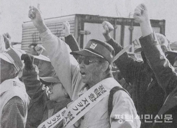 2004년 11월 19일 평택항지키기 운동본부가 평택역앞과 평택항국제여객터미널 앞에서 궐기대회를 가졌다. 궐기대회에 참가한 시민들은 해수부와 당시 당진군의 손을 들어준 헌재의 판결을 강하게 규탄했다.