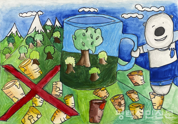 초등 저학년부 대상을 받은 세아초 한연수 학생의 ‘머그컵 하나로 충분해’