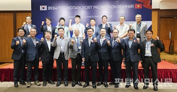 5월 21일 경기평택항만공사가 베트남 호치민에서 설명회를 개최한 뒤 기념사진을 찍고 있다.