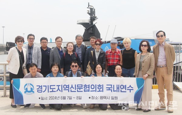 평택을 방문한 경지협 1차 회원사 연수 참가자들이 6월 7일 평택항 항만안내에서 기념사진을 찍고 있다.