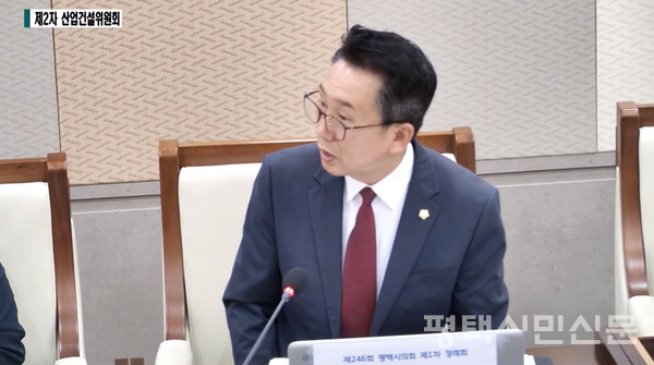 6월 7일 평택시의회 산업건설위원회가 진행한 도시주택국 행정사무감사에서 강정구 의원이 도시계획조례를 어긴 폐기물처리업체의 신설·증축에 관해 질의하고 있다. 평택시의회 유튜브 화면 갈무리.