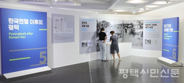 ‘한국전쟁과 평택 그들의 삶을 기억하다’ 특별기획전이 6월 14일 개막한 가운데 관람객들이 전시물을 관람하고 있다.