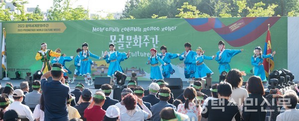 2023 몽골문화주간(재한몽골학교 축하공연)