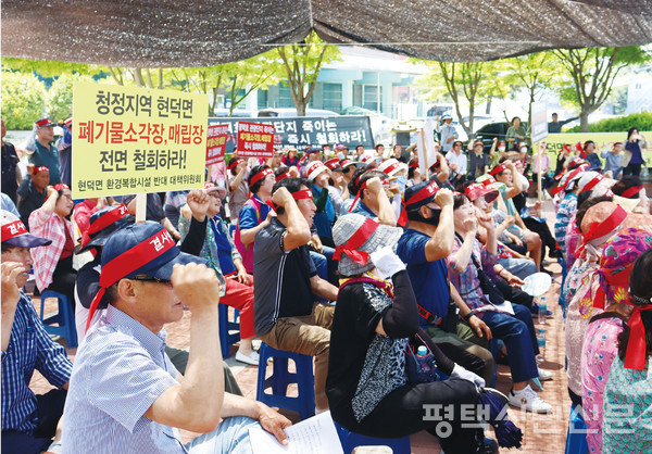 6월 28일 현덕면 환경복합시설 반대 대책위원회 결의대회 모습