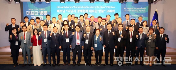 7월 8일 평택상의 컨퍼런스룸에서 열린 ‘베트남 다낭시 경제협력 대표단 방문 교류회’ 참석자들이 기념촬영을 하고 있다. 