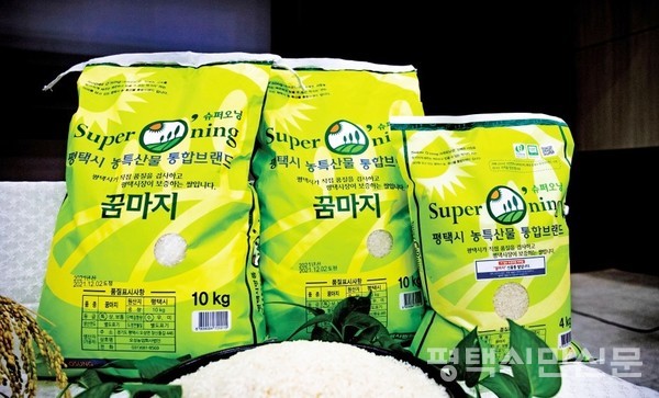 2023년 평택시는 외래 벼 품종을 우수한 우리 품종으로 대체하기 위해 재배품종을 고시히카리·추청에서 고시히카리·꿈마지로 변경했다. 