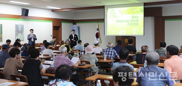 7월 25일 오성면행정복지센터에서 열린 공설종합장사시설 건립 후보지 주민설명회 모습