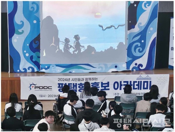 7월 18일 송탄고등학교에서 개최된 평택항 홍보아카데미에서 평택항의 역사와 유래를 담은 그림자극 공연이 진행되고 있다. 
