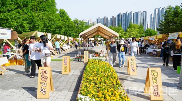 지난 4월 28일 배다리생태공원에서 열린 2024년 상반기 가치해평택 소셜마켓 모습