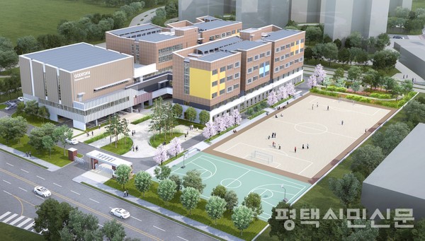 평택교육지원청이 신설 학교 적기 개교를 보장하기 위해 학교 신축사업 효율화 추진계획을 발표했다. 사진은 군사시설보호구역에 저촉돼 설립이 지연됐던 민세초 조감도.