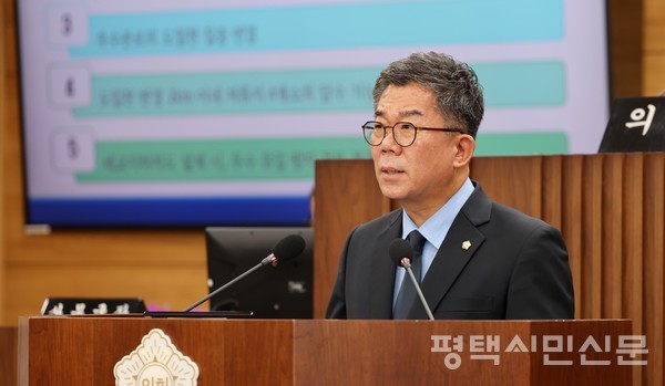 이윤하 평택시의원이 제252회 임시회 7분 발언을 통해 세교지하차도 침수 재발방지 대책을 촉구하고 있다.