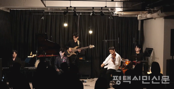 2024년 평택시문화재단 문화예술지원사업에 선정돼 진행한 ‘재즈나이트(jazznight): 전통과 현대의 밤’ 공연 모습