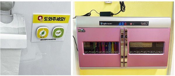 화장실에 설치된 호출벨(왼쪽)과 칫솔과 컵 살균 소독기(오른쪽)