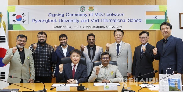 평택대학교는 인도 베드국제학교와 글로벌 인재 양성을 위한 협약을 10월 14일 체결하였다.