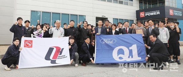 11월 14일 청북읍 어연한산산단에 있는 AAM 평택공장에서 미국 포드(Ford) ‘큐원 어워드(Q1 Award)’ 인증 획득 기념식이 열렸다.