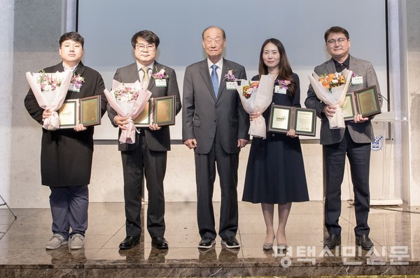 강팔문 평택도시공사 사장을 대신해 안전감사실 김민정 차장(오른쪽에서 두 번째)이 상을 받았다.
