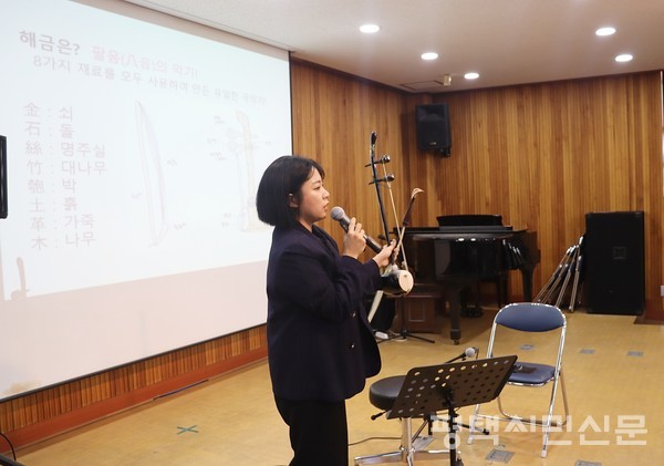 장당중 시청각실에서 진행된 ‘평택시나위 창의력 업 교실’에서 강의를 맡은 심인아 해금 연주자가 학생들에게 해금의 구조를 설명하고 있다.