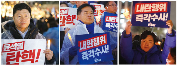 홍기원(평택시갑)·이병진(평택시을)·김현정(평택시병) 국회의원이 시민들과 함께 탄핵을 촉구하고 있다. 