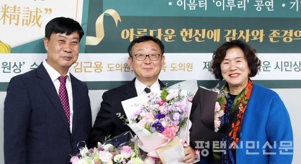 제5회 아름다운 시민상 수상자인 이선범씨(49)(가운데)