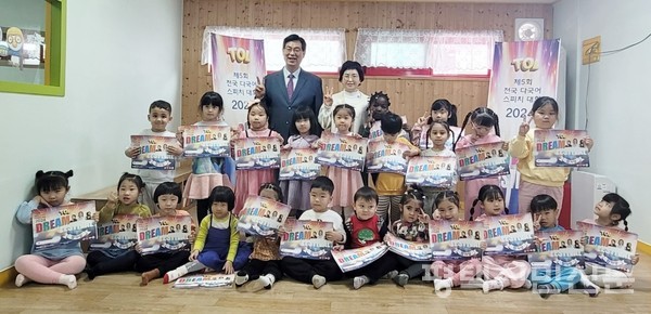 맑고고운어린이집 원생들이 최근 ㈜티오엘에듀케이션이 개최한 ‘제5회 전국 다국어스피치대회’에서 단체전 장려상을 받았다. 