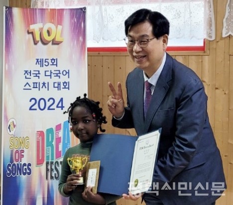 개인전 우수상을 받은 스테이시 원생(케냐)이 ㈜티오엘에듀케이션 진기석 대표와 기념촬영을 하고 있다. 