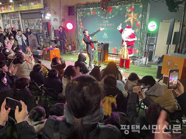 12월 24일 다정다감 55번길 페스티벌의 B무대에서 펼쳐지는 마술공연을 시민들이 관람하고 있다.
