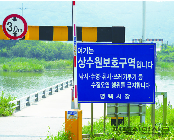 경기도가 지난해 12월 23일 평택시와 용인시에 걸친 ‘송탄상수원보호구역’ 해제를 공고하자 전국·지역 환경단체가 지난 1월 6일 난개발과 수질오염을 우려하며 해제지역을 토지거래허가구역으로 지정하라고 촉구하고 나섰다.