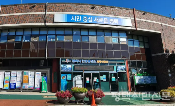 평택시 안중출장소 전경 