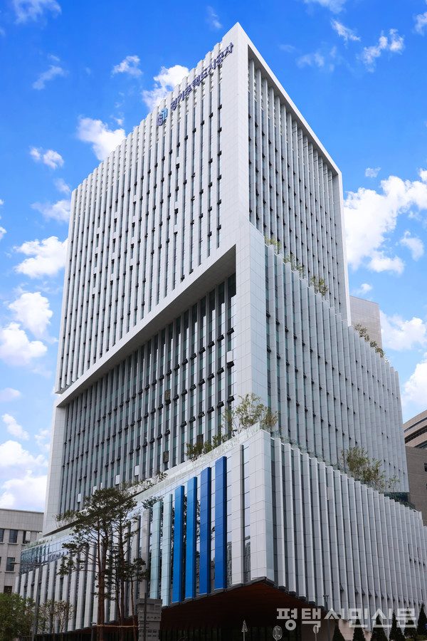 경기주택도시공사(GH) 신사옥 전경