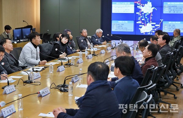 18일 평택시청 종합상황실에에서 농업인단체를 대상으로 열린 ‘미래발전 공감토크’ 모습.